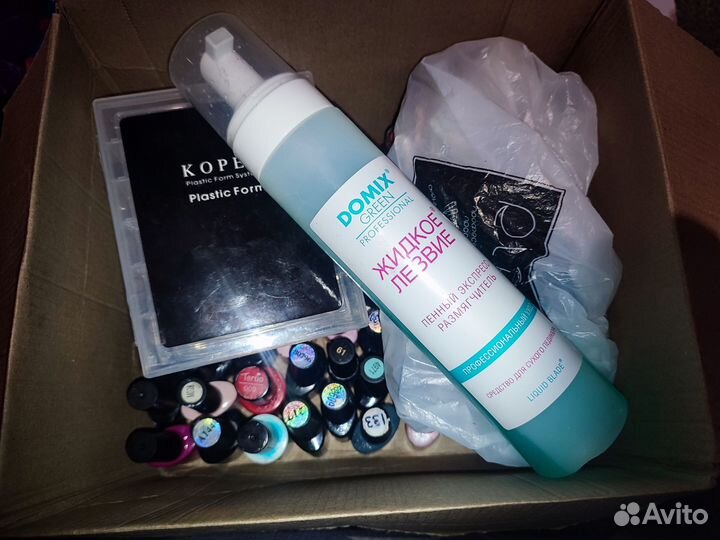 Набор для маникюра