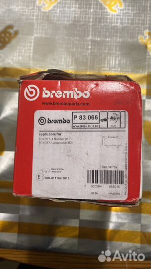 Колодки тормозные передние на прадо120