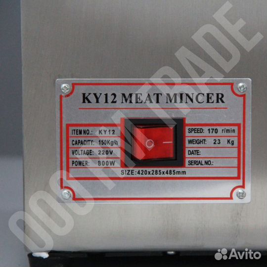 Мясорубка KY-12 (опт-розница)