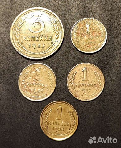 Советские монеты. 1 копейка 1935 новый тип