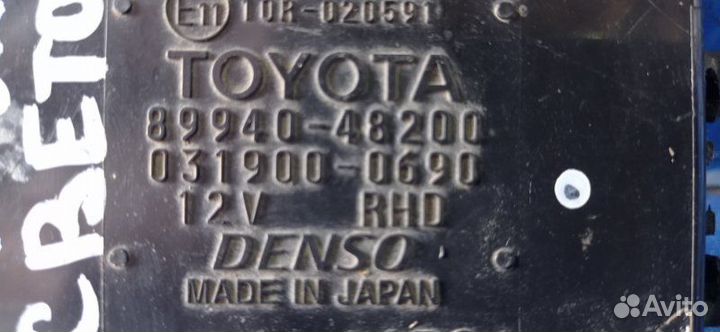 Блок управления светом Toyota Harrier кроссовер