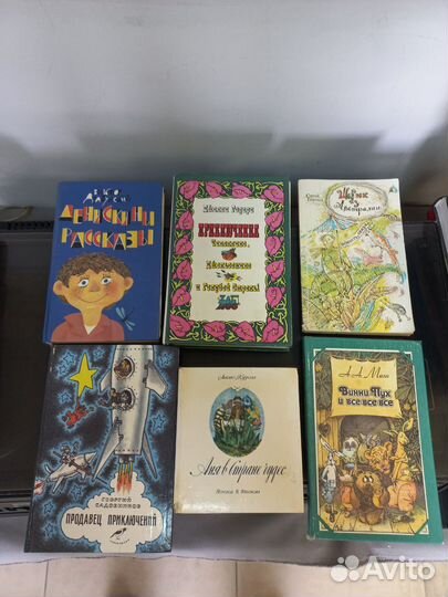 Детские книги СССР Сказки Рассказы