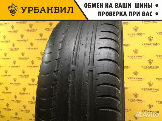 Nokian Tyres Nordman SX 195/65 R15 91H