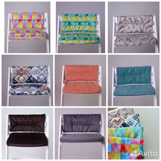 Подушки на растущий стул