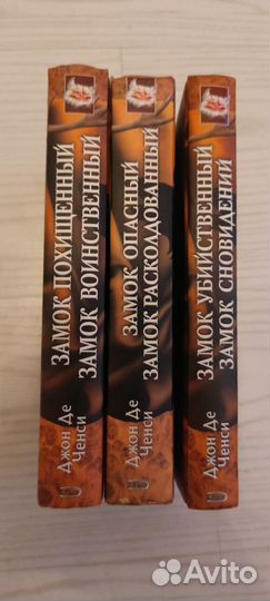 Книги фэнтэзи