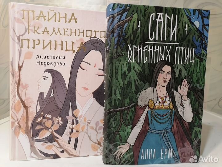 Анастасия Медведева и другие