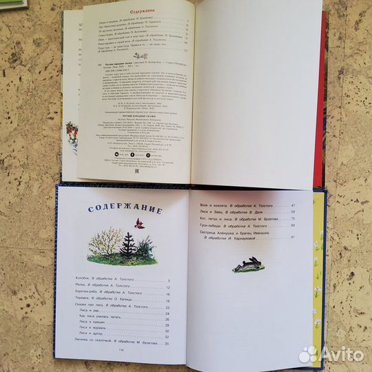 Детские книги 1-3-5 лет. Часть 6. Новые