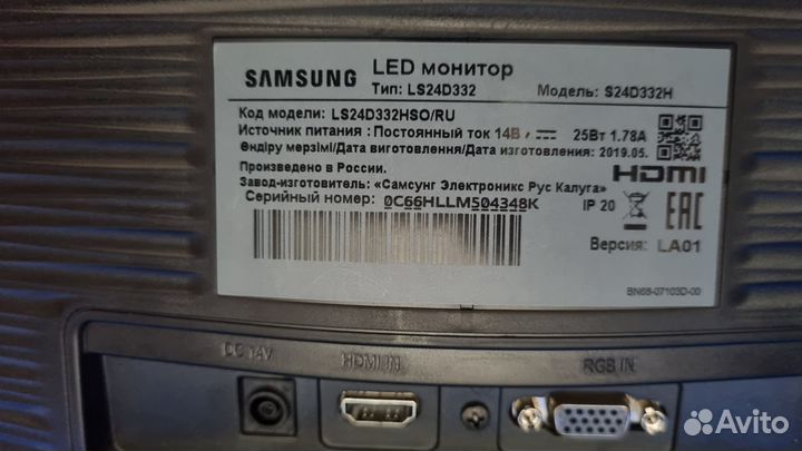 Монитор Samsung 24д 75 Гц