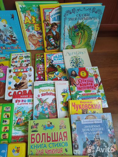 Детские книги
