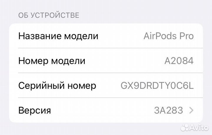 Наушники apple airpods pro