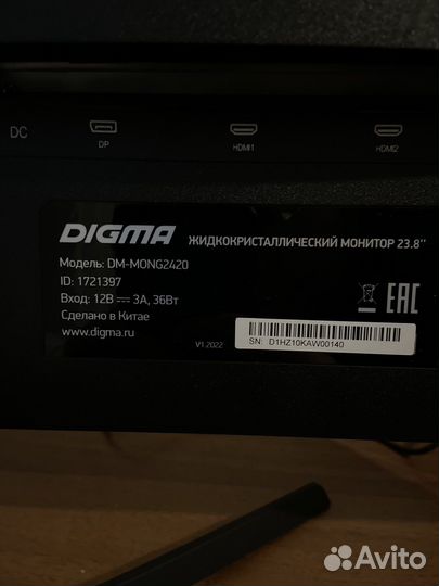 Digma DM-mong2420 23.8