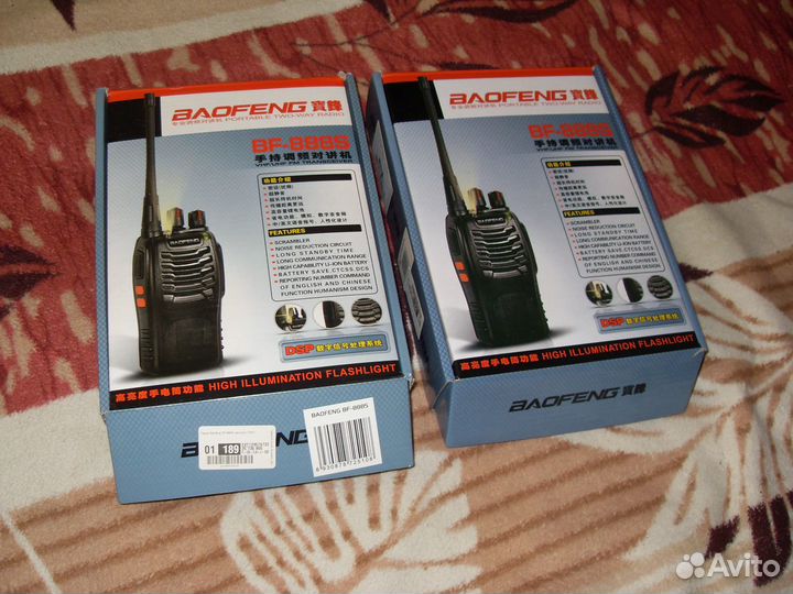 Рации Baofeng 888 (комплект-2шт.)