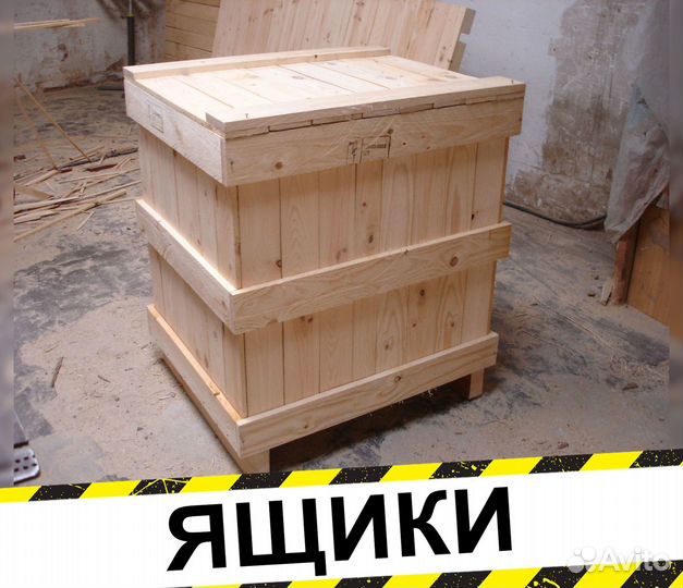 Ящик деревянный для транспортировки грузов