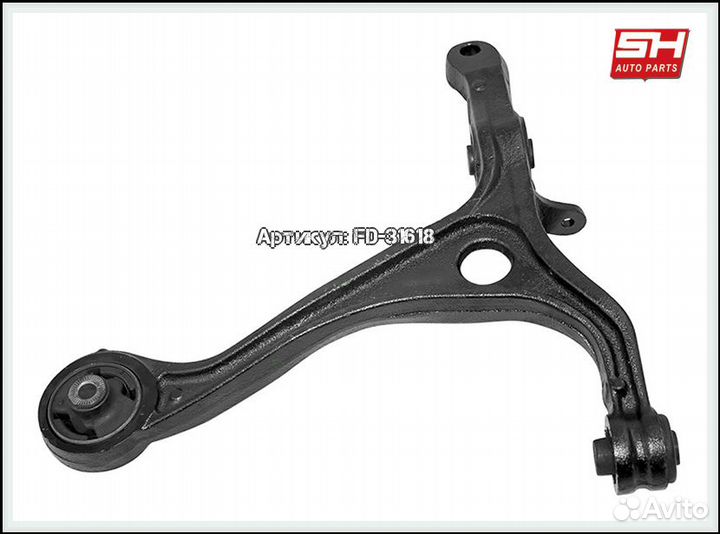 Рычаг передней подвески Honda Accord 7 CL