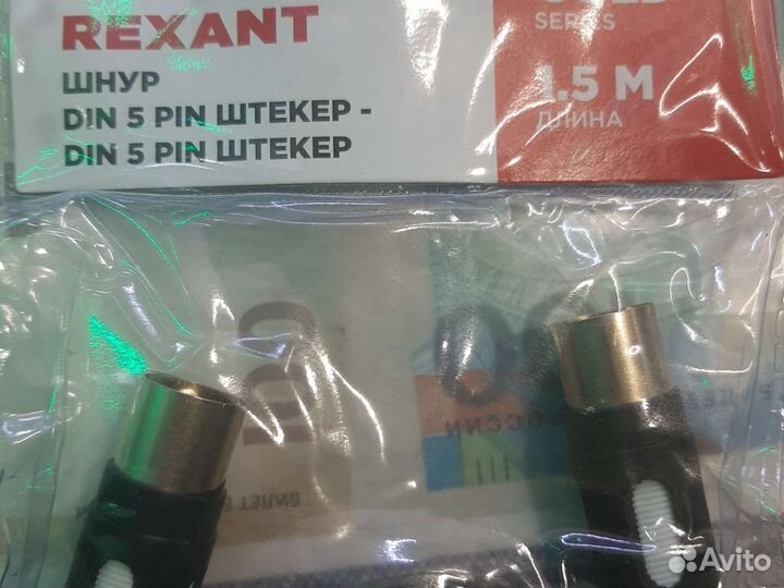 Новый шнур штекер DIN 5 Pin-шт. DIN 5 Pin