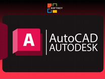 Autodesk Autocad 2023. Автокад. Бессрочно