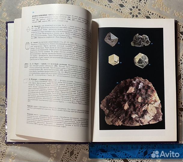 Литература для геммологов