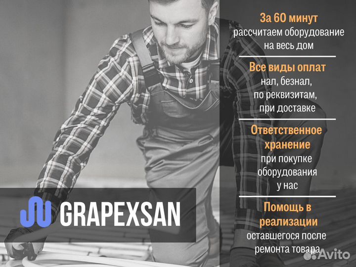 Радиатор секционный GS 566