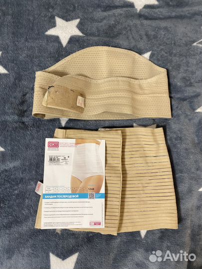 Бандаж для беременных и после родов