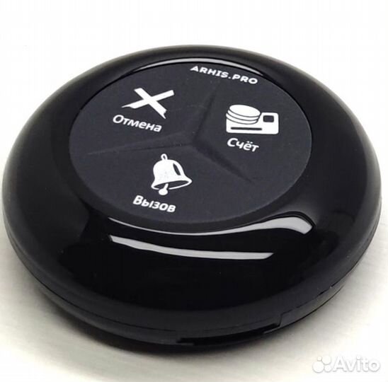 Влагозащищенная кнопка вызова официанта IP155