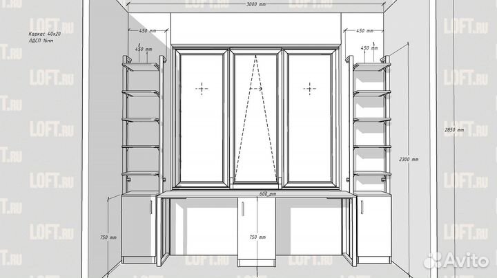 Рабочая зона у окна Амелия 15
