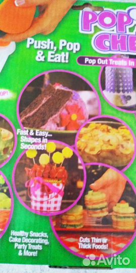 Набор для карвинга (вырезание из овощей и фруктов)