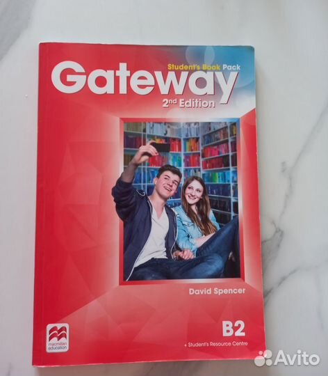 Учебники Gateway