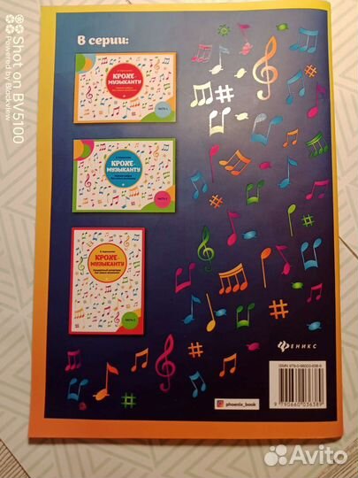 Королькова Первые шаги маленького пианиста