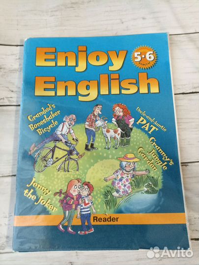 Enjoy english 5-6 Reader новый