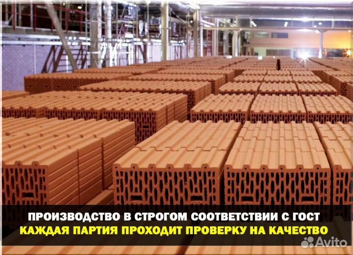 Блок керамический