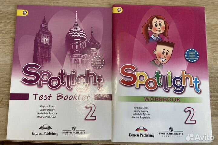 Spotlight 2 класс Workbook и Test Booklet