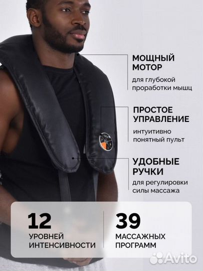 Ударно-кулачковый массажёр TAP PRO- 39 программ