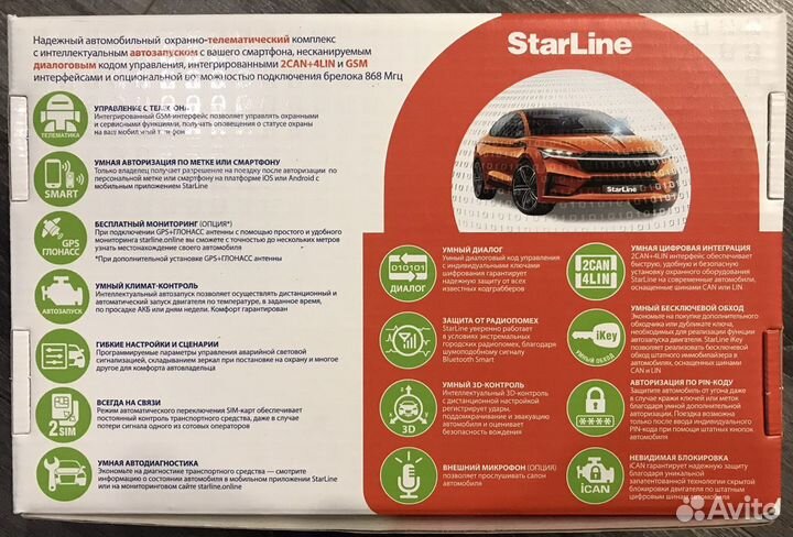 Starline s96 v2 GSM GPS