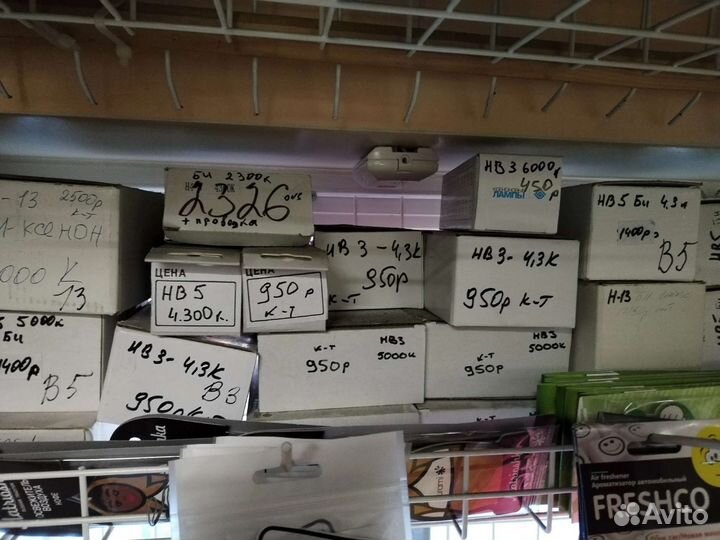 Лампочки Ксенос H4, H3, HB3, HB5