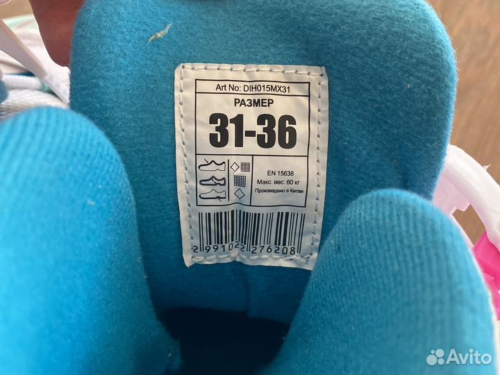 Коньки раздвижные