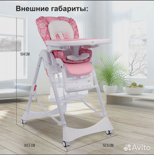 Стул для кормления Sweet Baby Magestic Amethyst