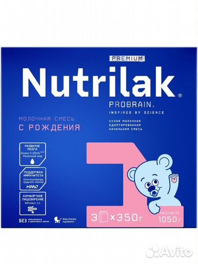 Nutrilak premium 1