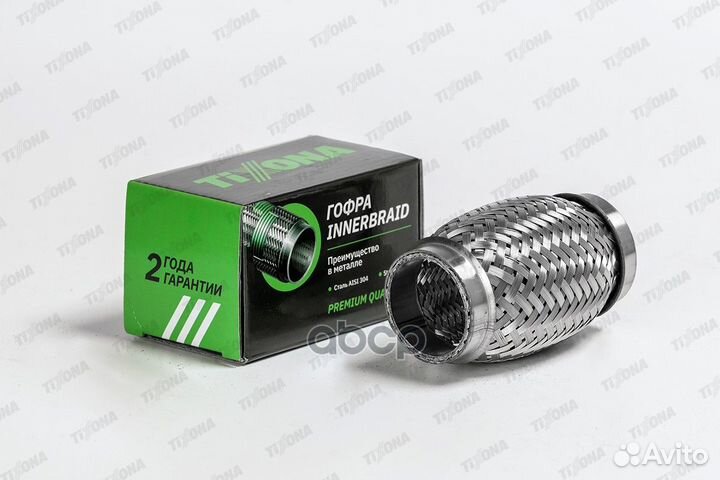 Гофра 40/100 (aisi 304 with inner braid)