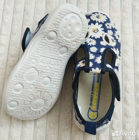 Сандали детские