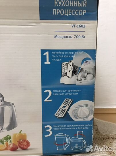 Кухонный процессор Vitek- 1603. Новый