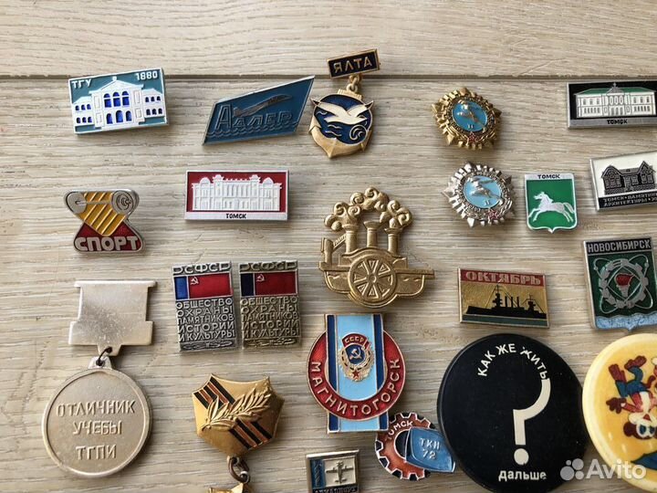 Значки разные, СССР и позже