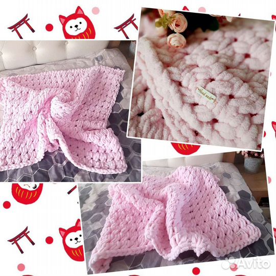 Плед детский новый