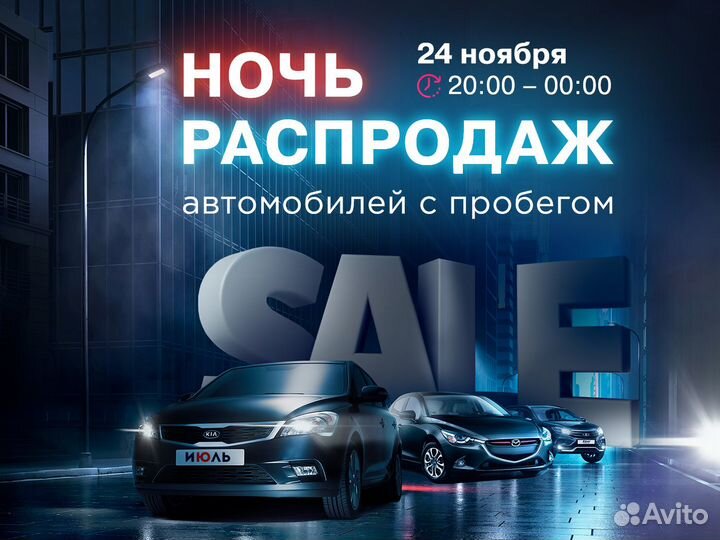 Mitsubishi Lancer 1.5 AT, 2011, 197 000 км