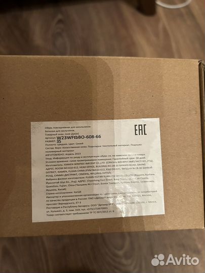 Ботинки утепленные для мальчика