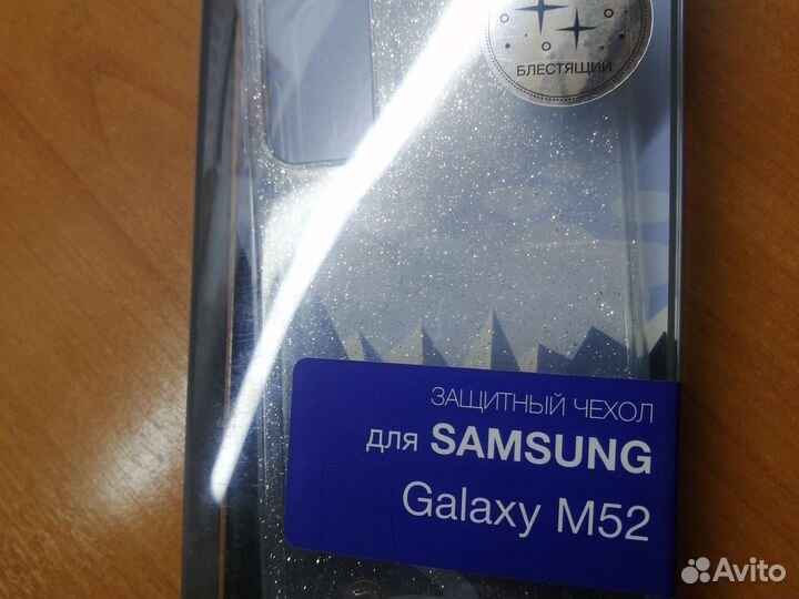 Чехол для смартфона Samsung galaxy m52