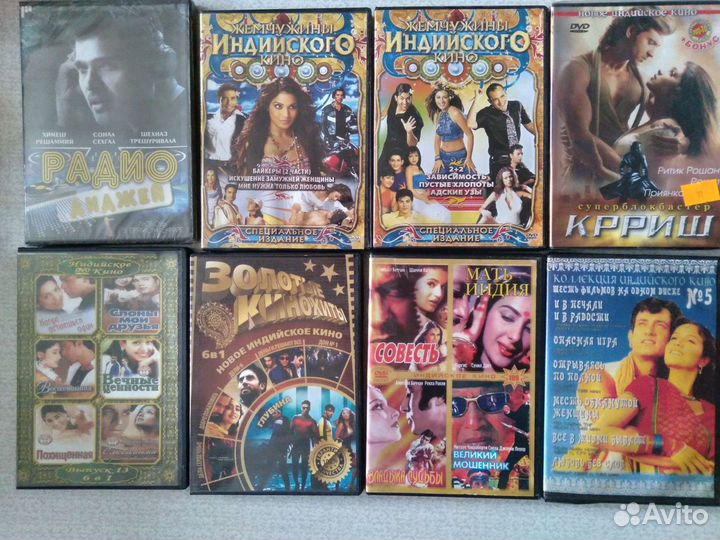 Индийские фильмы