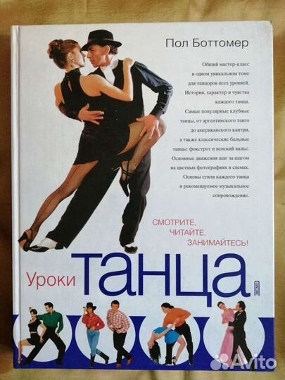 Книги из домашней библиотеки