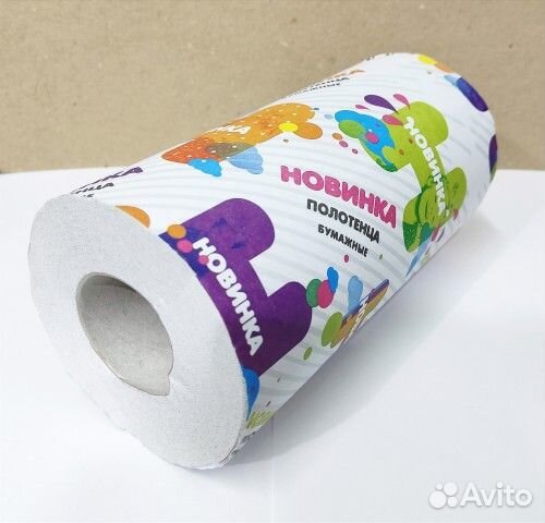 Полотенце бумажное и нетканое