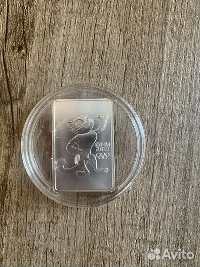 Коллекционные монеты