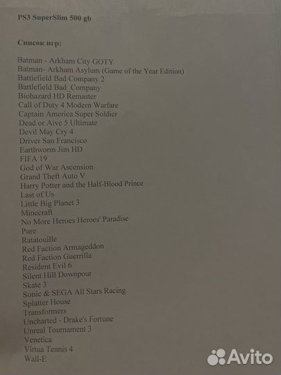Ps3 Super Slim 500gb прошитая + 35 игр